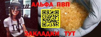 гашиш Наро-Фоминск