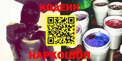 гашиш Наро-Фоминск
