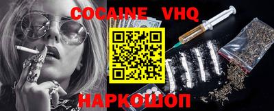 мефедрон Нарткала