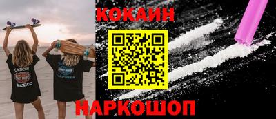 мефедрон Нарткала