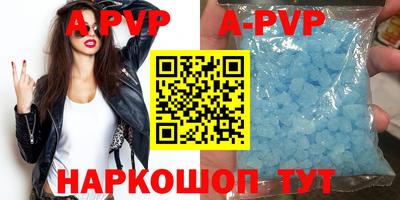 мефедрон Нарткала