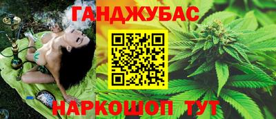 гашиш Наро-Фоминск