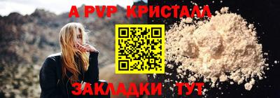 гашиш Наро-Фоминск