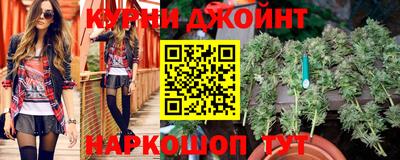 марихуана Нальчик