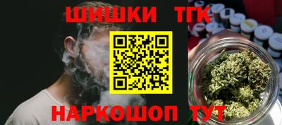 марихуана Нальчик