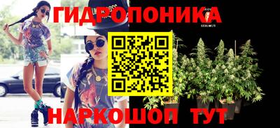 гашиш Наро-Фоминск