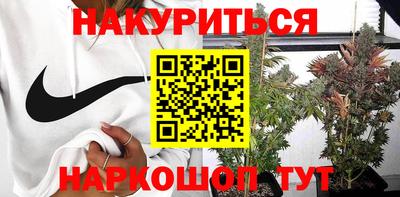 гашиш Наро-Фоминск