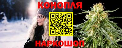гашиш Наро-Фоминск