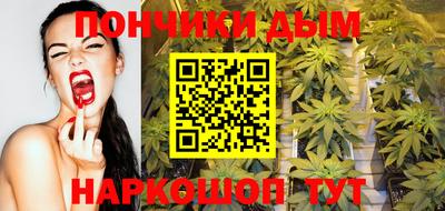 гашиш Наро-Фоминск