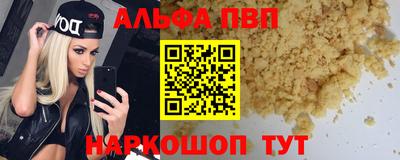 мефедрон Нарткала