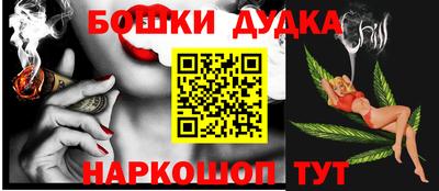 марихуана Нальчик