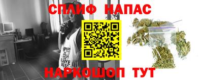 гашиш Наро-Фоминск