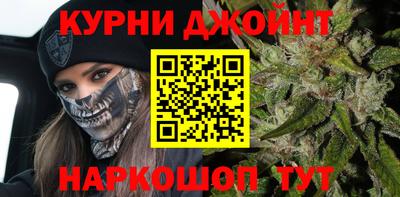 марихуана Нальчик