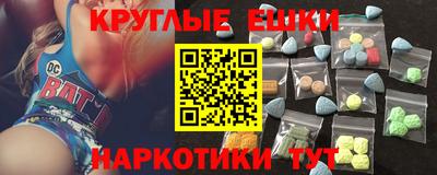 мефедрон Нарткала