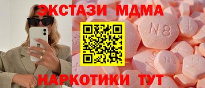 марихуана Нальчик