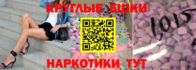 гашиш Наро-Фоминск