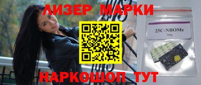 мефедрон Нарткала