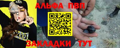 мефедрон Нарткала