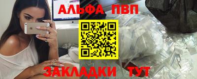 гашиш Наро-Фоминск