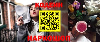 гашиш Наро-Фоминск