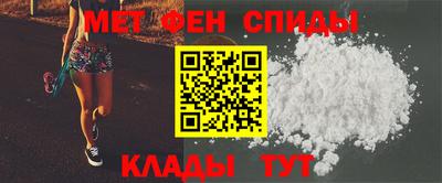 мефедрон Нарткала