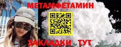 мефедрон Нарткала