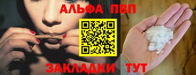 марихуана Нальчик