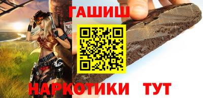 марихуана Нальчик