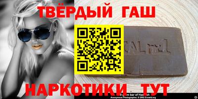 мефедрон Нарткала