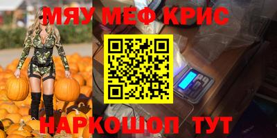 марихуана Нальчик