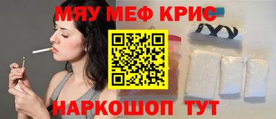 мефедрон Нарткала
