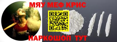 гашиш Наро-Фоминск