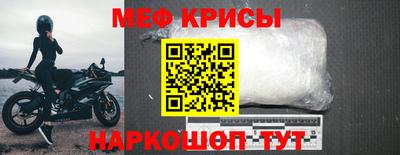 мефедрон Нарткала