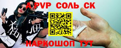 гашиш Наро-Фоминск
