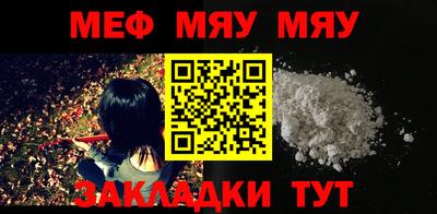 гашиш Наро-Фоминск