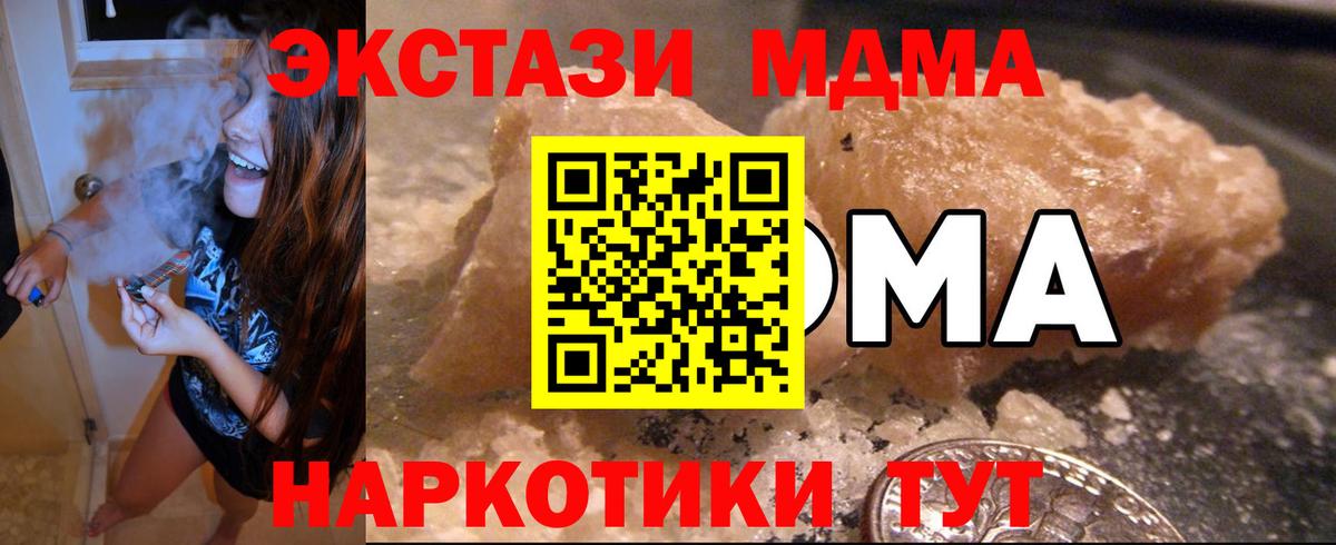 Мефедрон   Вход с VPN  Кокаин  Конопля  Купить наркотик  Трёхгорный  ГАШ 