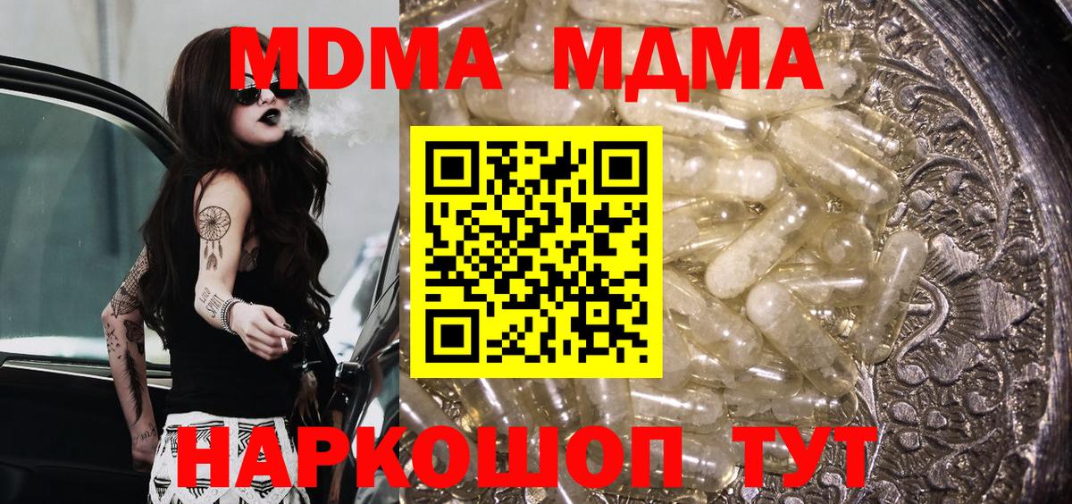 Лсд 25 Трёхгорный