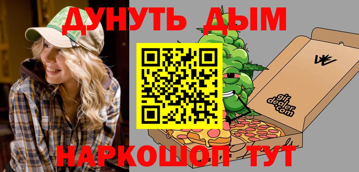 Трёхгорный  Каннабис конопля  Бошки марихуана THC 21%  Канабис семена  Шишки марихуана гибрид  Вход с VPN 