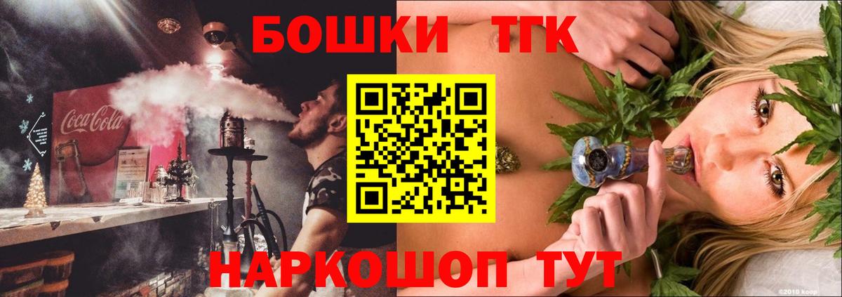 Каннабис план Трёхгорный